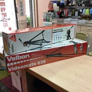 【擱再來】【現貨】☆全新 VELBON VIDEOMATE 638 油壓腳架 攝影家 C-686後續機 公司貨