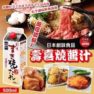 日本創味食品 壽喜燒醬汁500ml