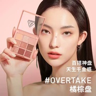 3ce eyeshadow watson 9 eyeshadow colors | 3ce eyeshadow multi eye color | 3ce Eyeshadow Palette Mult