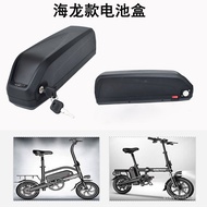 Hailong No.1 Mountain Bike Lithium Battery Box Electric Bicycle Battery Case36V48V52V Modified Car B