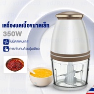 YOTEX เครื่องปั่นอาหารเด็ก เนื้อสัตว์ พริก ผัก ผลไม้ เครื่องบด เครื่องบดอาหาร 1000ML 350W Blender