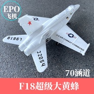 F18 Super Hornet EPO 70mm EDF 78cm Wingspan RC PLANE JET MODEL KIT
