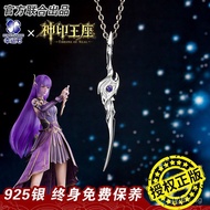 God Seal Throne Pendant Lucky Stone Collaboration Chinese Anime Merchandise Shengcaier Reincarnation