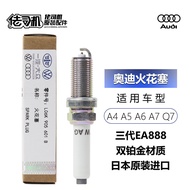 Audi A4 A5 B9 A7 Q7 Q8 Spark Plug Original Factory Imported Double Platinum 2.0 T 3rd Generation EA8