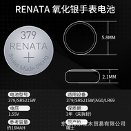Original Renata Renata 379 Watch Battery SR521SW/AG0/LR521/LR63 Button Electronic 179