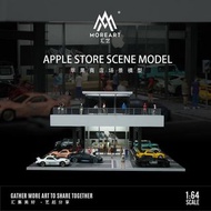 MoreArt 1/64 汽車模型場景套裝，旺角門市現貨發售
門市現貨 MoreArt 1/64 Apple Store Scene Model 蘋果商店情景模型