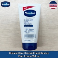 Vaseline® Clinical Care Cracked Heel Rescue Foot Cream 150 ml วาสลีน ฟุตครีม ครีมทาเท้า