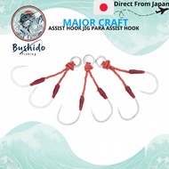 Major Craft Assist Hook Jig Para Assist Hook Rear Double JP ASSIST HOOK REAR W Lure