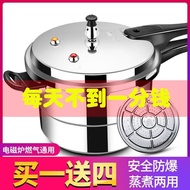 ST/🎀Pressure Cooker Pressure Cooker Household Gas Induction Cooker Universal Pressure Cooker Mini Commercial E-Commerce