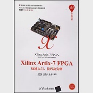 Xilinx Artix-7 FPGA快速入門、技巧及實例 作者：吳厚航
