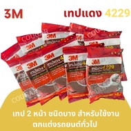 3M Red Tape 4229 Multipurpose