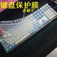 [NEW!]Long Vision Keyboard Film Suitable for Dalyou Mechanical Keyboard Protective Film EK815 Button