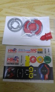 舊世代紅色白虎hms陀螺