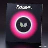 ★波爾桌球★ BUTTERFLY ROZENA 平面膠皮2.1mm ( Tenergy海綿, 80手感) $900