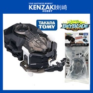 TAKARA TOMY CUSTOM B-184 BEYBLADE BEYLAUNCHER LR