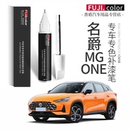 Master one Touch-Up Paint Pen Bubble Orange Snow Mountain White Cyber Gray MGONE Touch-Up Paint Handy Tool Scratch Repair Point Paint Pen