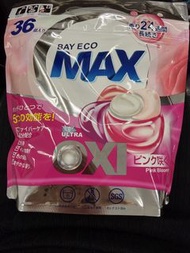 BAY ECO MAX OXI 粉色洗衣珠