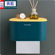 全城熱賣 - 壁掛式衛生間紙巾盒【橢圓紙巾盒（黃藍）大號】