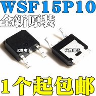 7PCS Brand New Original MOS Field Effect Control WSF15P10 Patch TO-252 15A 100V P Channel