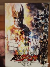 徵零號/究極古迦/紅古迦 明信片古迦 展