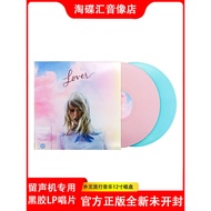 Mi Mildew TaylorSwiftlover2 Vinyl LP Record Mildew TaylorSwiftlover TaylorSwiftlover2 Vinyl LP Recor