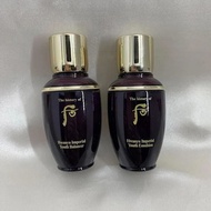 Whoo (The History Of Whoo) 后 (皇后的秘訣)  還幼凝顏水&乳液 套裝 25ml*2pcs  (Wat