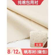 Thickened Hard Fabric Fabric Adhesive Lining Canvas Lining Material Adhesive Lining DIY Handmade Pat