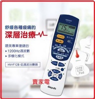 OMRON - HV-F128 電子脈衝按摩器 香港行貨 代理保用 HVF128 OMRON 歐姆龍電子