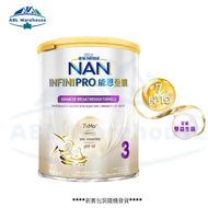 【全護3】雀巢®能恩全護® 3號配方 800G