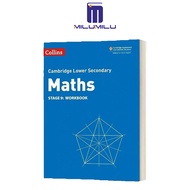 milu Collins Cambridge Lower Secondary Maths Workbook Stage หนังสือแบบฝึกหัดคณิตศาสตร์ระดับมัธยมศึก