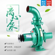 HY/🆗Double Sealed Loose Joint Centrifugal Pump Trailer Pump High-Rise High-Flow Water Pump Agricultural Pumper Farmland