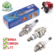 CMR5H/BM6A/L7T หัวเทียน 2T/4T เครื่องตัดหญ้า 4 จังหวะ HONDA GX35 เครื่องพ่นยา
