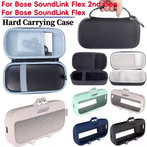 Hard Carrying Case Shockproof Speaker Case Anti-scratch Protective Case for Bose SoundLink Flex 2nd 