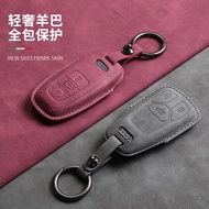 Hot Sale-Audi Key Case A3L/A4L/A6L/A8L Q5L Q4 Q7 Q8 A5 Simple Protective Case Buckle Key Case