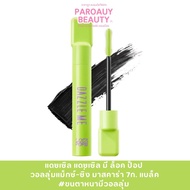 Thick Eyelash Mascara Dazzle ME VoluMAXing (Black)