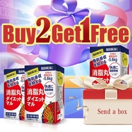 Made in Japan diet pills, fat burner, slimming pills, slimming capsule,weight loss,Lose weight 7Days