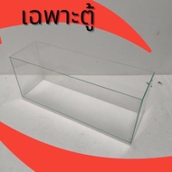 ใหม่ ตู้ปลาทรงแคบกระจกใสพร้อมฝาตะแกง 20 นิ้ว 6x20x8 นิ้ว งานระเอียดกระจกใส