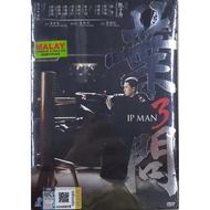 Hong Kong Movie : IP Man 3 DVD