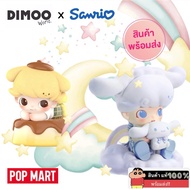 DIMOO WORLD 裏 Cinnamoroll & Pompompurin Figurine