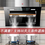 櫻花抽油煙機家用廚房雙電機大吸力自動清洗出租房側吸式煙機特價