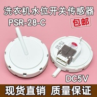 Suitable for Panasonic Washing Machine Water Level Sensor CHGQIV-28C Pressure Switch Switch Controller PSR-28-C