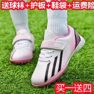 รองเท้าฟุตบอลระบายอากาศได้ดีสำหรับเด็กแบบใหม่ปี2023รองเท้าฝึกซ้อมสำหรับผู้หญิงแบบแปะมายากลติดเล็บ TF สำหรับเด็กนักเรียนและเด็กผู้หญิง