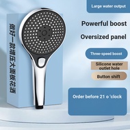 8. Shower Three-speed Pressurized Shower Head Large Panel Silicone Water Outlet Button Control 24h S