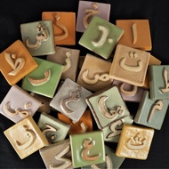 Keceramics Arabic / Jawi Characters Alif Ba Ta Handmade Ceramic Loose Tiles (Glazed) (5.5 x 5.5 x 1 