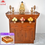🍅Fanzefu Buddha Table Altar Altar Altar Household Solid Wood Altar Cabinet Buddhist Hall Buddha Shrine Worship Table Tri