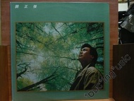LP 黑膠唱片 關正傑 Michael Kwan Ching Kit 關正傑