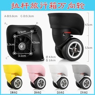 Trolley Luggage Ben Wheel F-07 Small Universal Wheel Hongri A-08 Small Wheel JL-612 Small Roller Whe