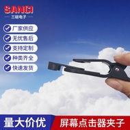 Screen Clicker New Style Silent Clicker Head Clip Black Clicker Clip Automatic Clicker Clip