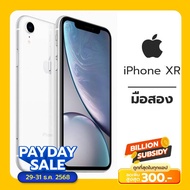 【พร้อมส่ง】Apple iPhone XR 【มือสอง ใหม่90%】 White 64GB
