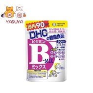 DHC vitamin B Mix 90 Days Value Pack DHC 维生素B群 90日